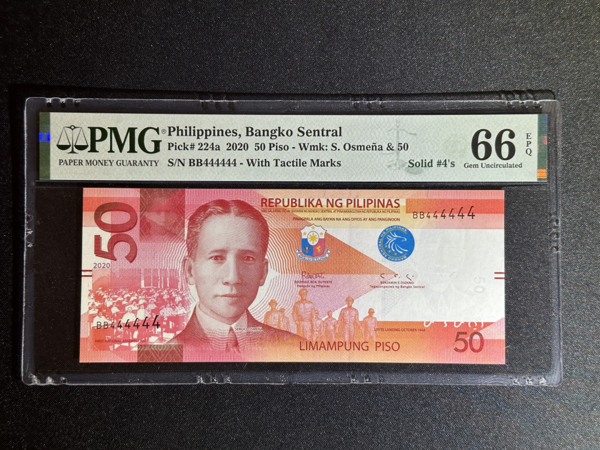 《张总收藏》80期——外币大拍 菲律宾50比索 PMG66E 2020年 全同号4