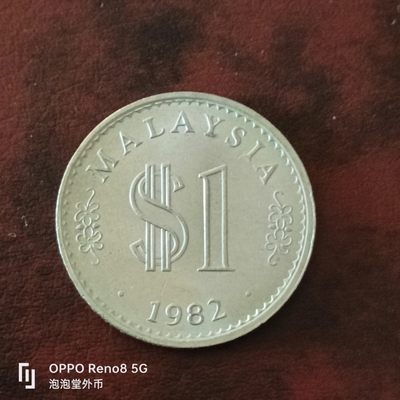 泡泡堂微拍第三十一幕精品硬币捡漏专场👿👿，零佣金，零押金，累计满二十元包邮 - 马来西亚82年大一刀