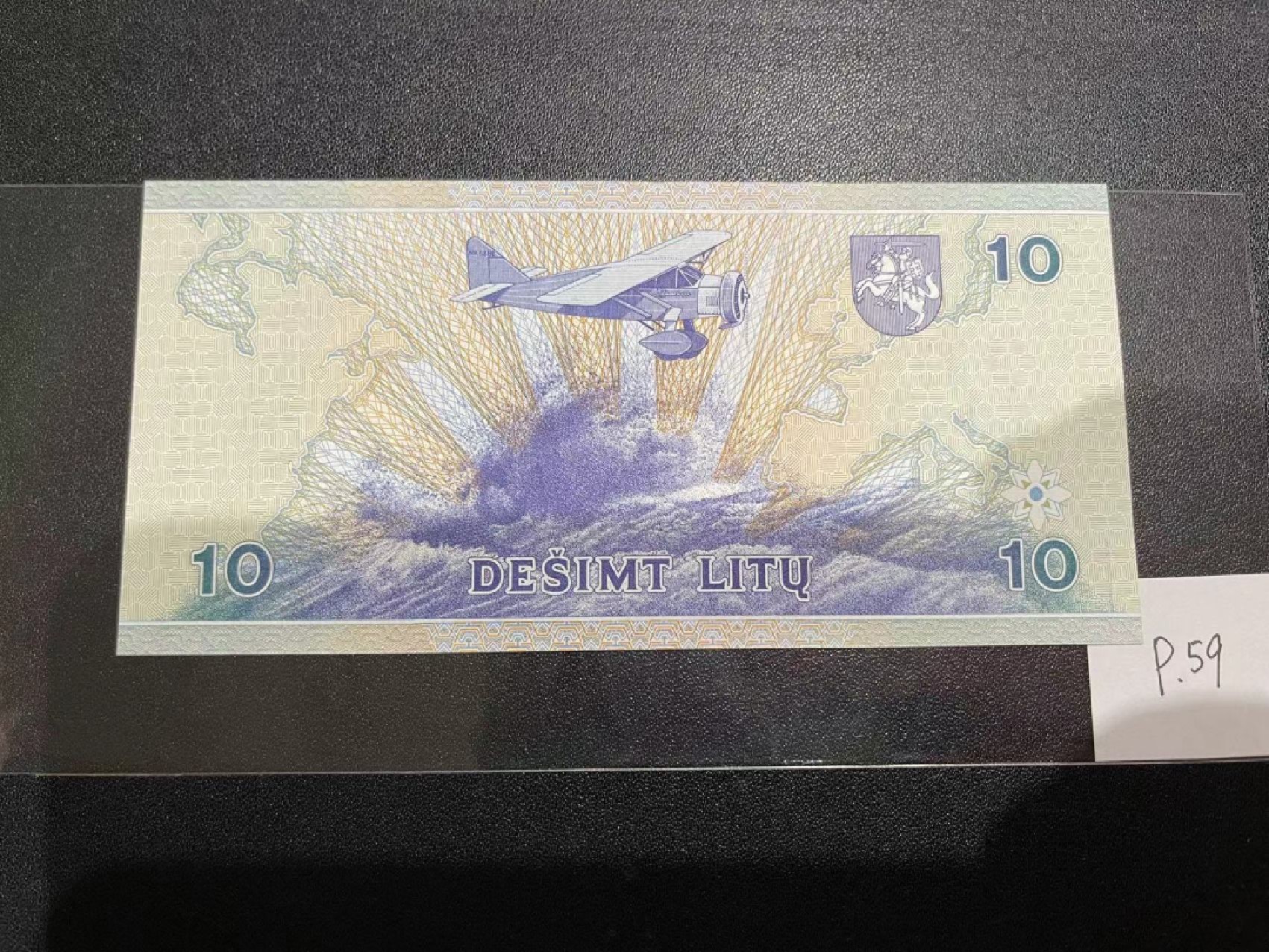 《外钞收藏家》第二百一十八期（波罗的海三国） 立陶宛1997年10立特	P59  全新UNC