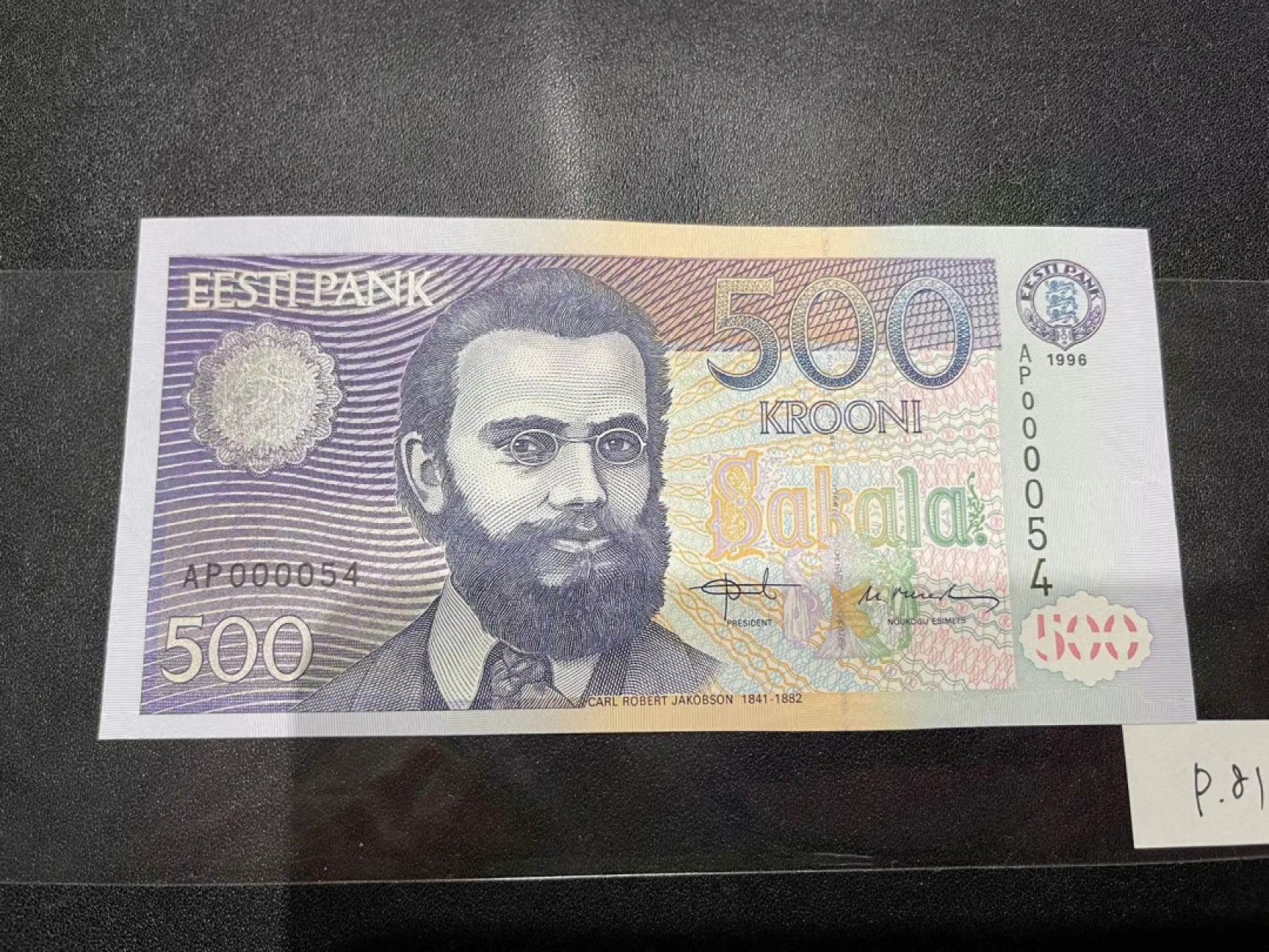 《外钞收藏家》第二百一十八期（波罗的海三国） 爱沙尼亚1996年第二套纸币500克朗，AP54号券	P81  全新UNC