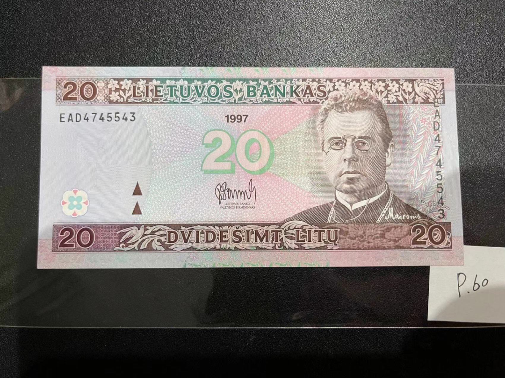 《外钞收藏家》第二百一十八期（波罗的海三国） 立陶宛1997年20立特	P60  全新UNC