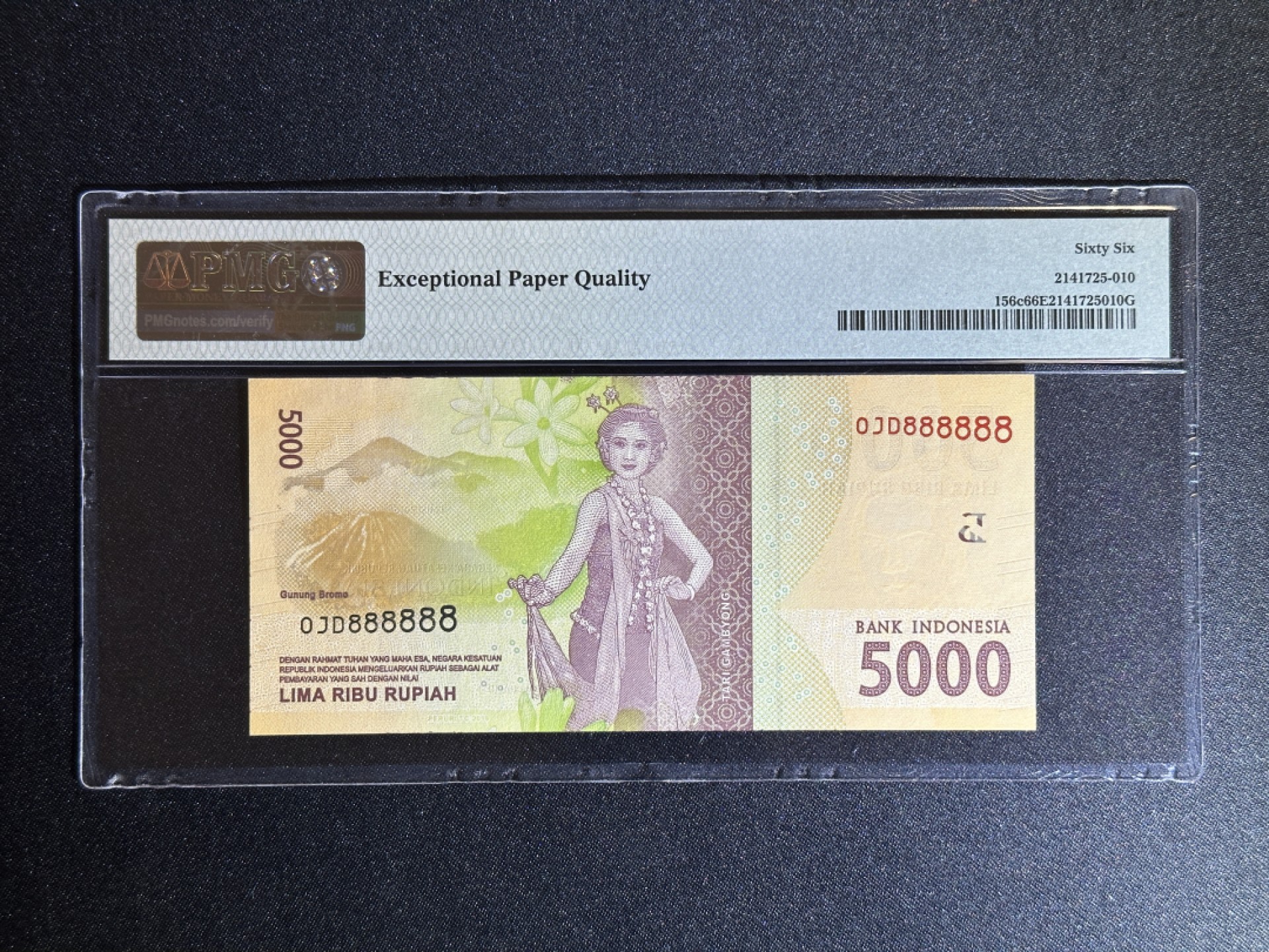 《张总收藏》80期——外币大拍 印度尼西亚5000盾 PMG66E 全同号8