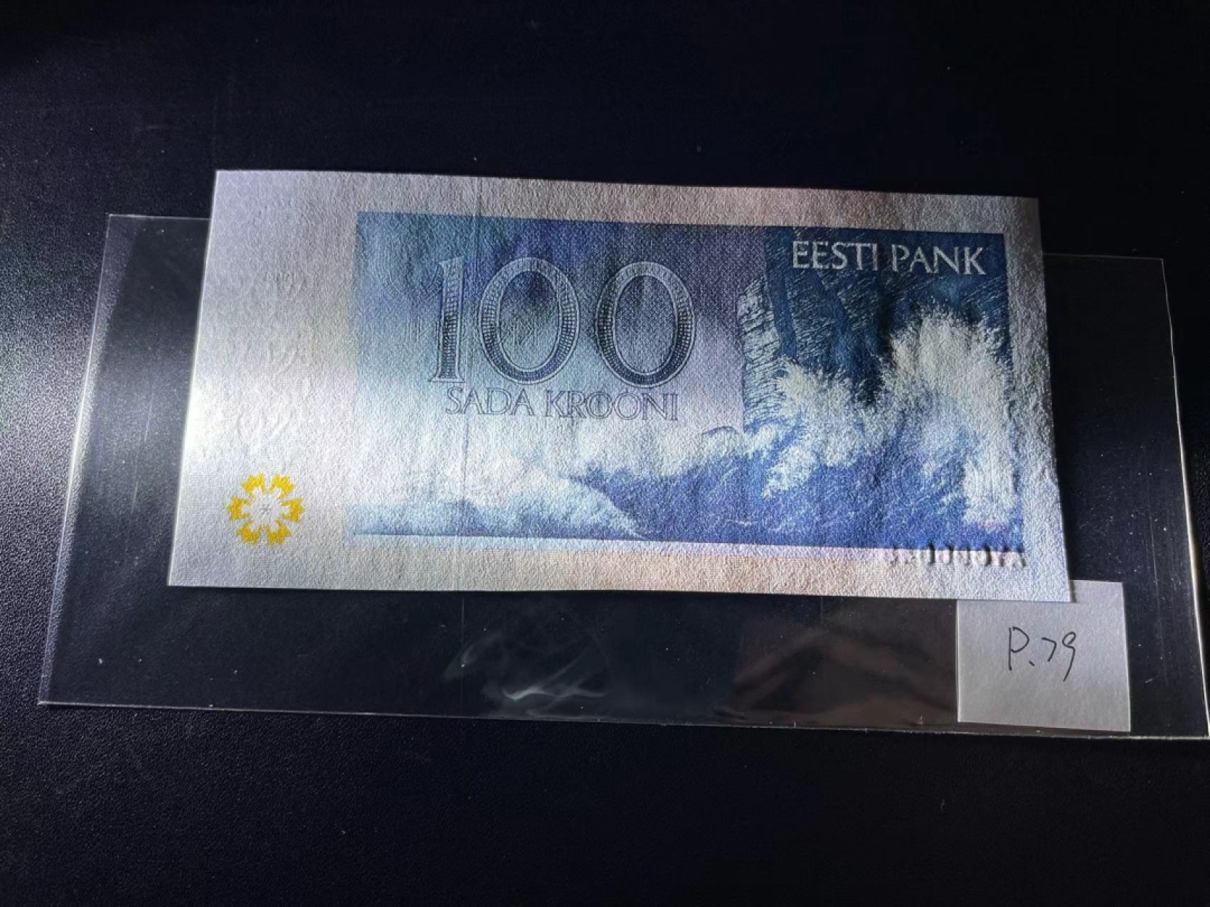 《外钞收藏家》第二百一十八期（波罗的海三国） 爱沙尼亚1994年第二套纸币100克朗，AY48号券	P79  全新UNC