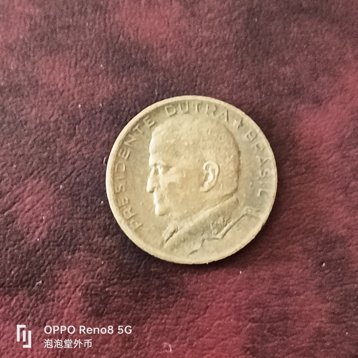 泡泡堂微拍第三十一幕精品硬币捡漏专场👿👿，零佣金，零押金，累计满二十元包邮 巴西56年50分