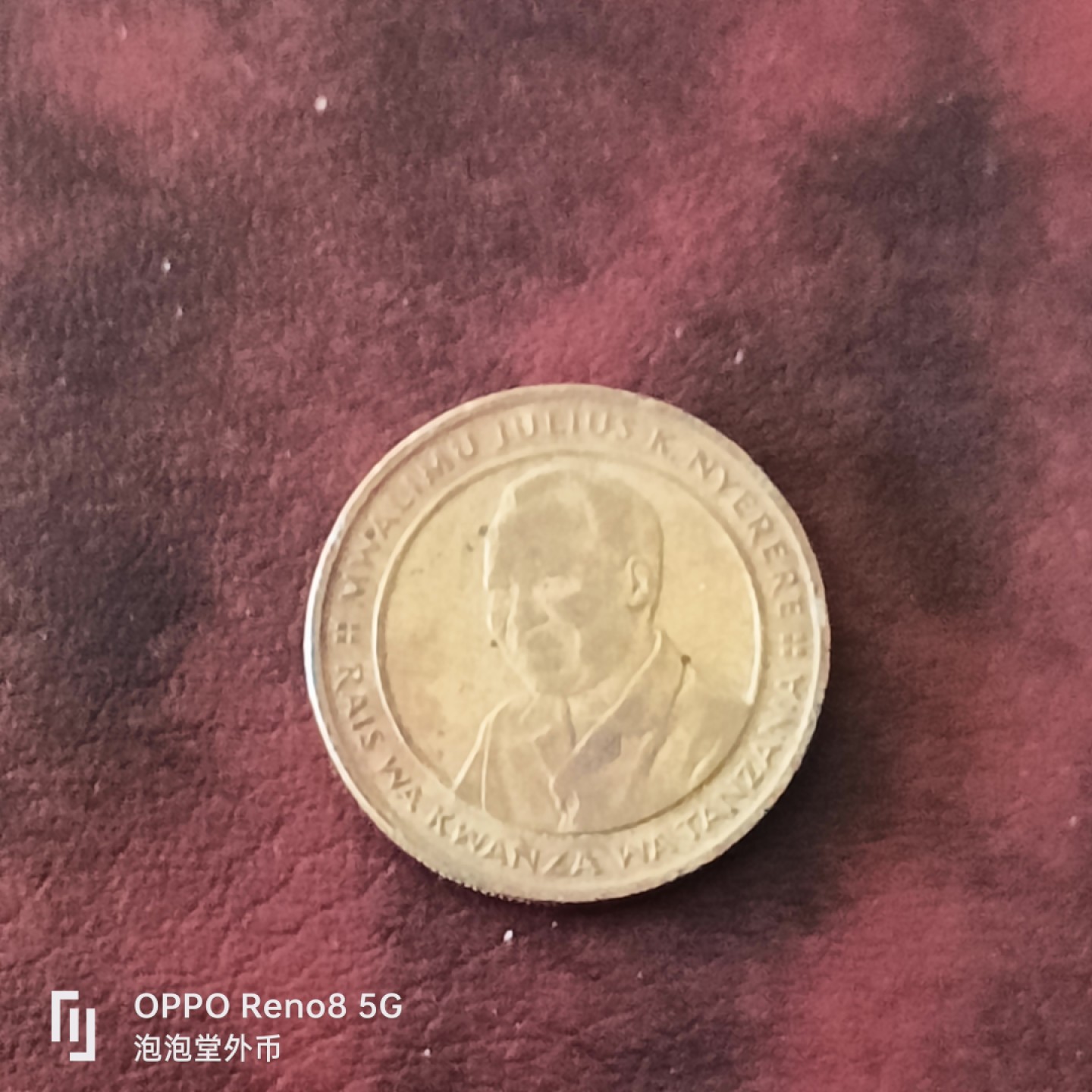 泡泡堂微拍第三十一幕精品硬币捡漏专场👿👿，零佣金，零押金，累计满二十元包邮 坦桑尼亚100先令