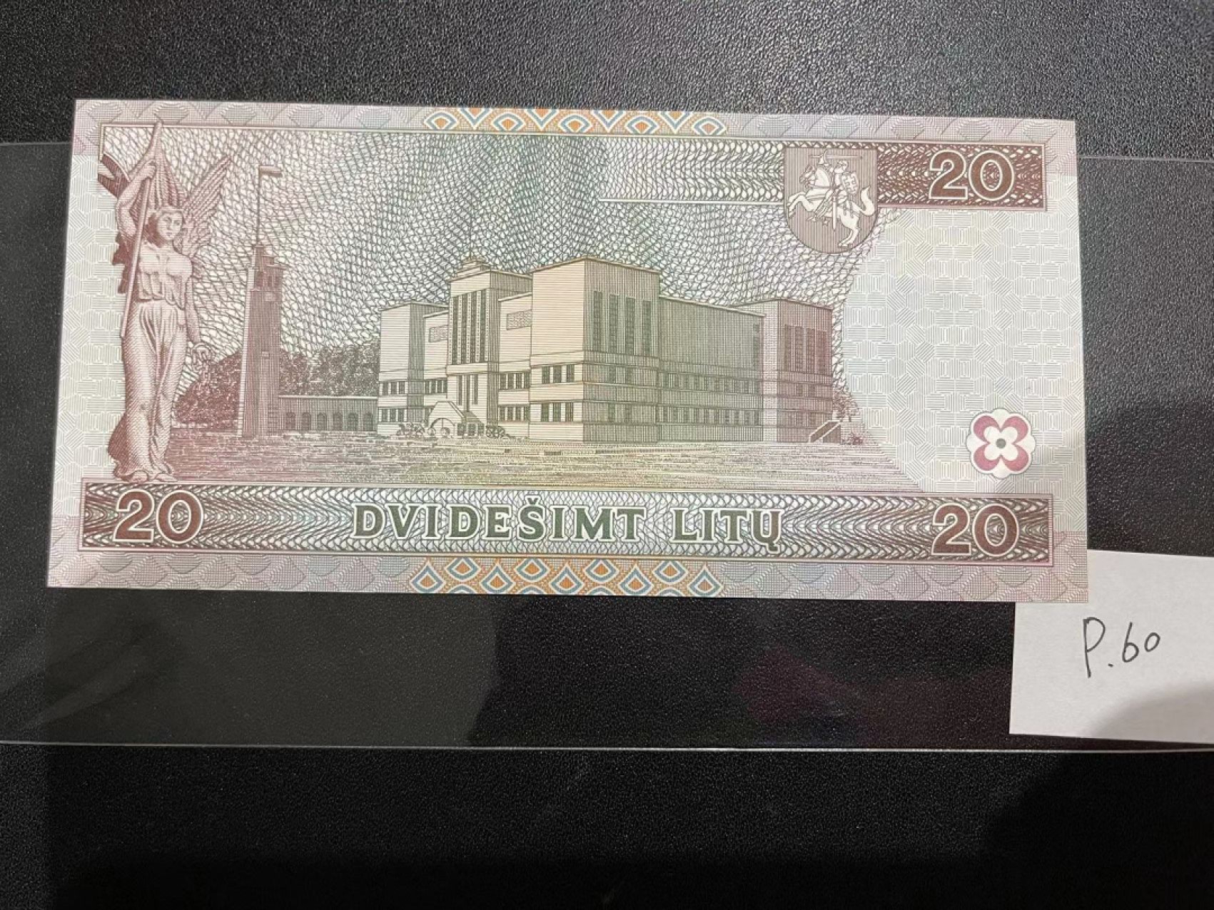 《外钞收藏家》第二百一十八期（波罗的海三国） 立陶宛1997年20立特	P60  全新UNC