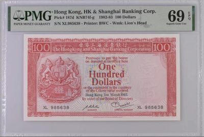 🔥🐯甜小邱世界纸币收藏《第46期》🐯🔥 - pmg69 中国香港 100元 1982-83 超高分亚军分。冠军仅1张 可遇不可求无47尾号8