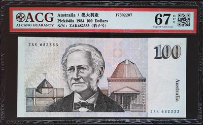 《家喻户晓》世界靓号纸钞第六期 - 1984澳大利亚毛线帽首发年份100元 无47靓号豹子号333 ACG67