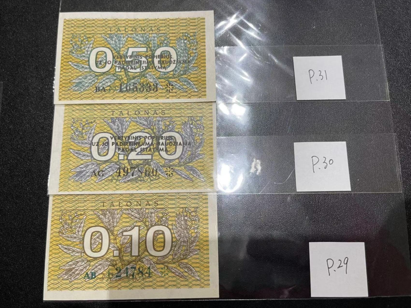 《外钞收藏家》第二百一十八期（波罗的海三国） 立陶宛1991年第一套国徽币0.1/0.2/0.5塔龙那，全套3枚	P29-31  全新UNC