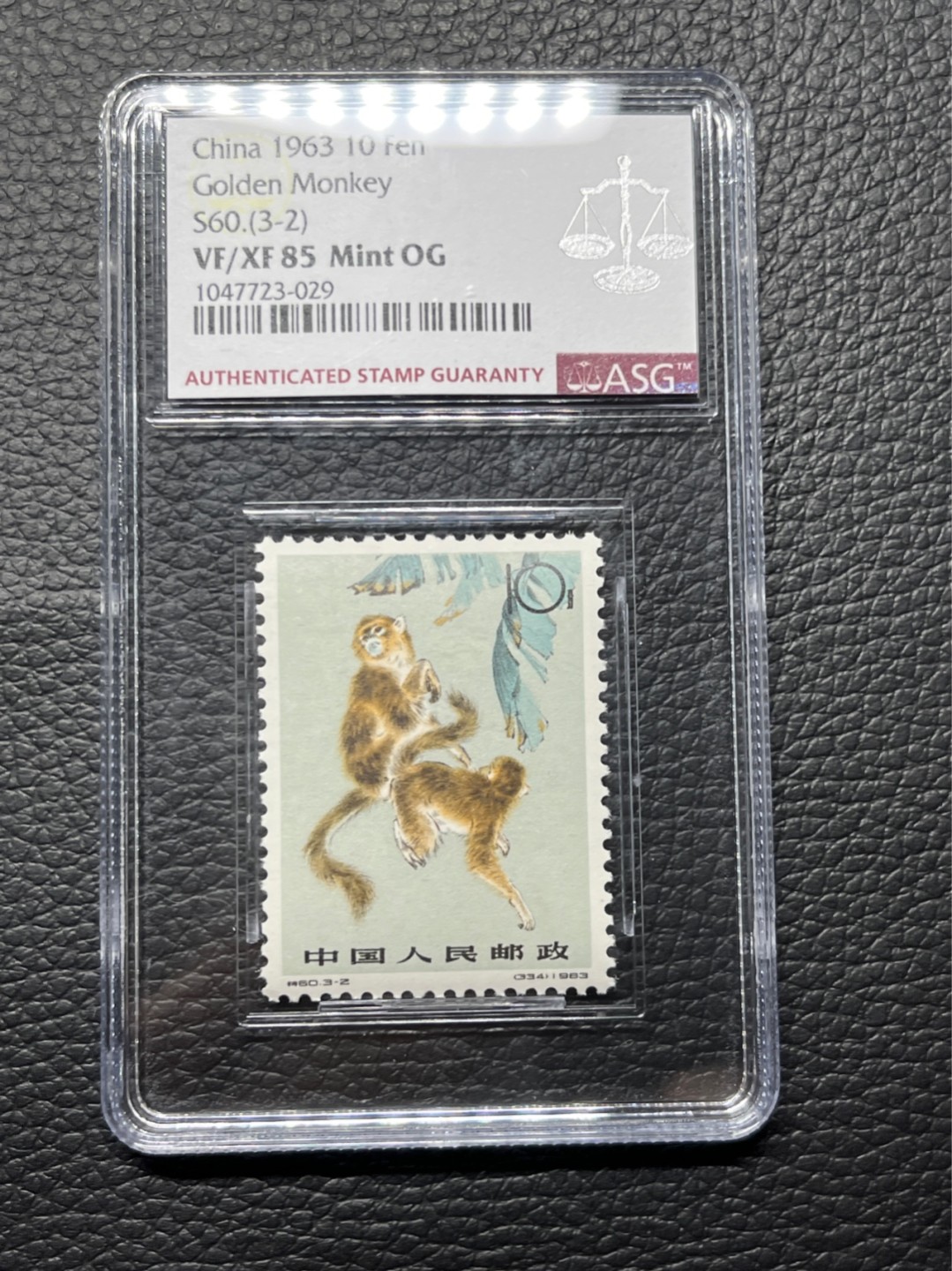 洪涛臻品批发群  精选邮票限时拍卖第八十七期 特60金丝猴 3-2 ASG85分OG一枚  配套必备，人气品种，白胶润泽，注意捡漏