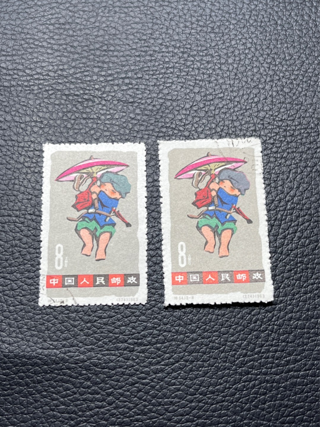 洪涛臻品批发群  精选邮票限时拍卖第八十七期 特54儿童 盖销 12-8 2 枚，上上品，小软折， 面艳背白，生口，非常漂亮，热门票，草纸小票折痕多，全品数量有限，注意捡漏