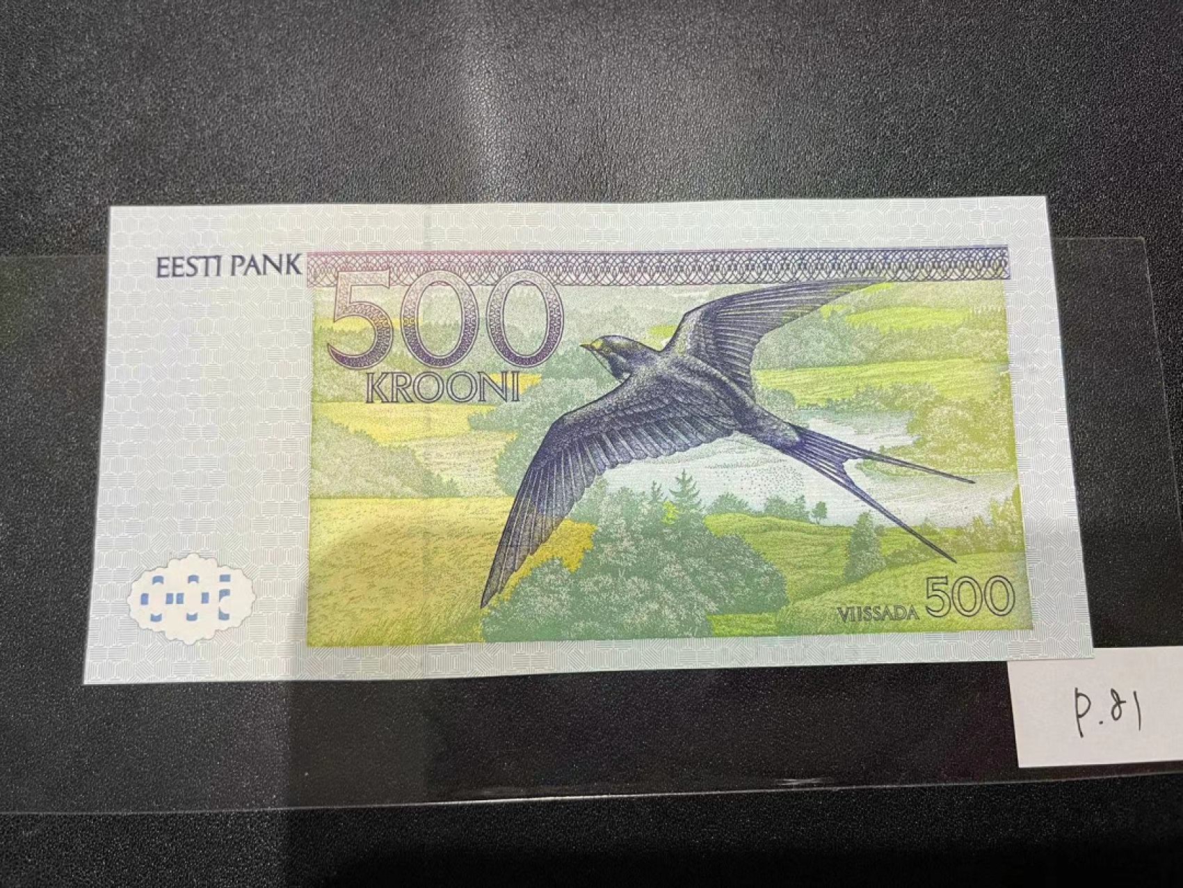 《外钞收藏家》第二百一十八期（波罗的海三国） 爱沙尼亚1996年第二套纸币500克朗，AP54号券	P81  全新UNC