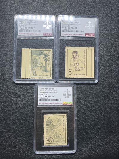 洪涛臻品批发群  精选邮票限时拍卖第八十七期 - 纪50关汉卿新全  ASG85分OP ，。两枚边纸色线，文豪系列，85超高性价比，非常受欢迎的一套票，其他群都开始疯抢了，注意捡漏价补仓精品