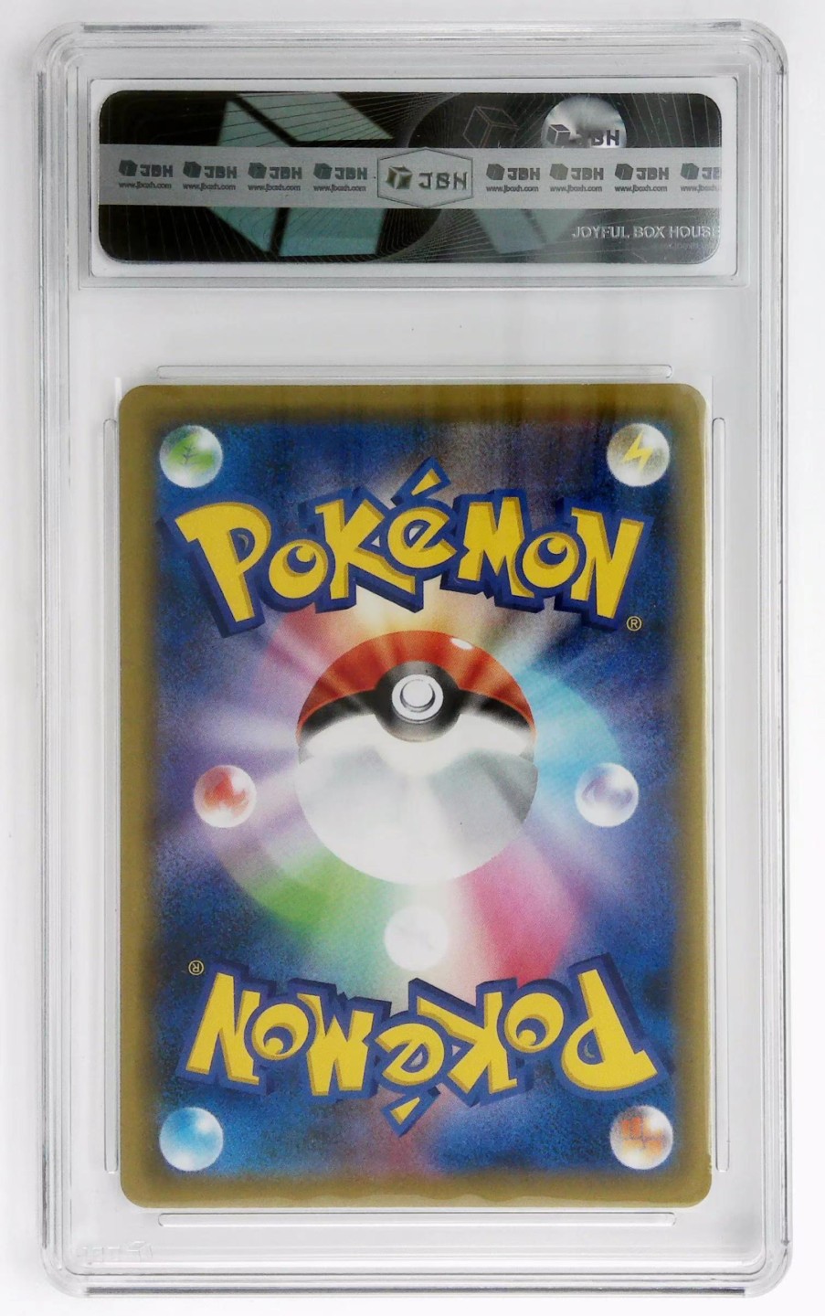 JBH评级动漫卡牌专场 2020 POKEMON JPN 皮卡丘 PROMO 124/S-P