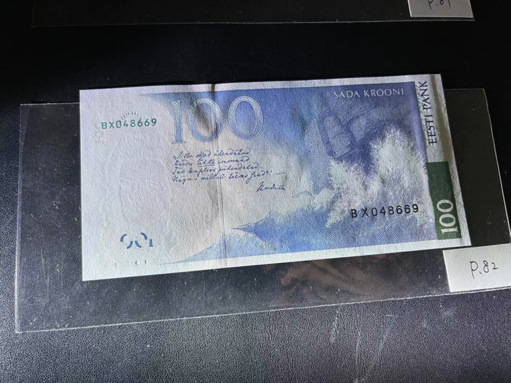 《外钞收藏家》第二百一十八期（波罗的海三国） 爱沙尼亚1999年防伪升级版100克朗	P82  全新UNC