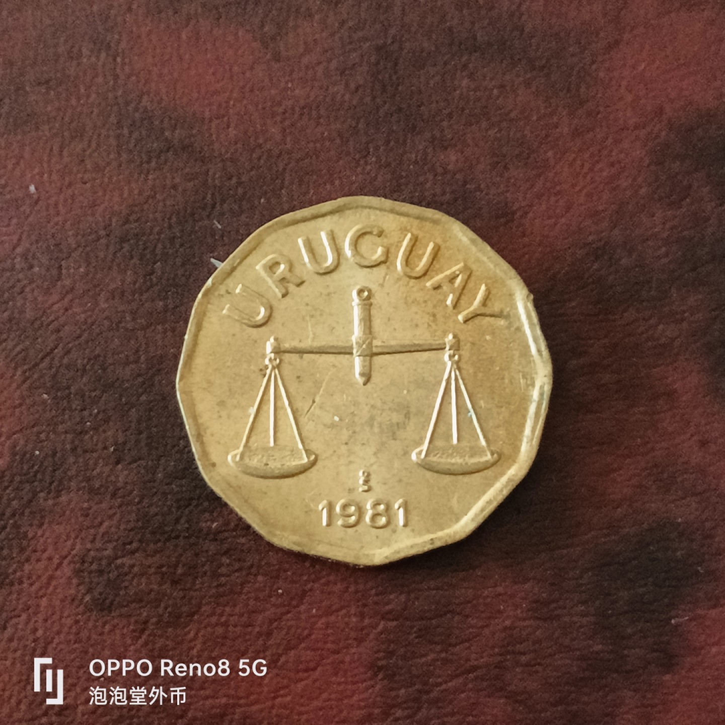 泡泡堂微拍第三十一幕精品硬币捡漏专场👿👿，零佣金，零押金，累计满二十元包邮 乌拉圭天平大铜