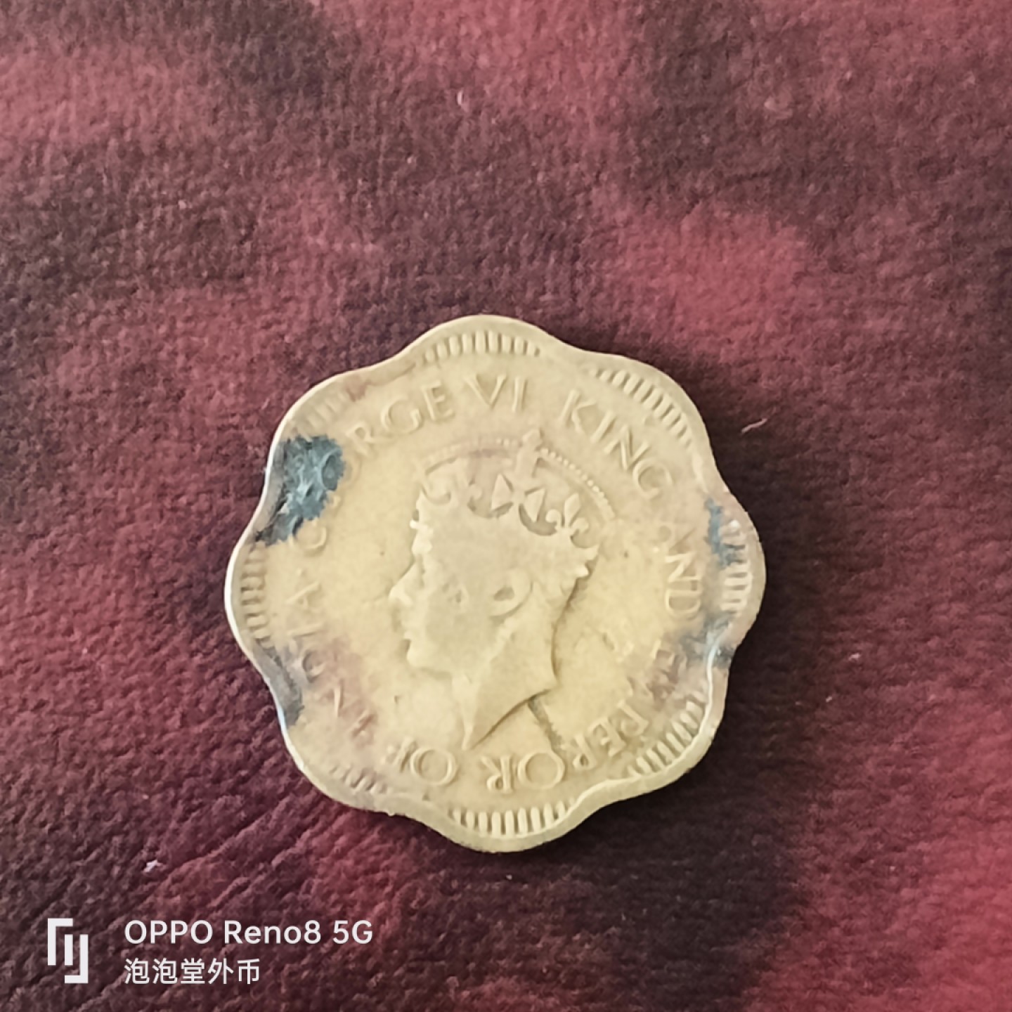 泡泡堂微拍第三十一幕精品硬币捡漏专场👿👿，零佣金，零押金，累计满二十元包邮 英属锡兰1944年十分