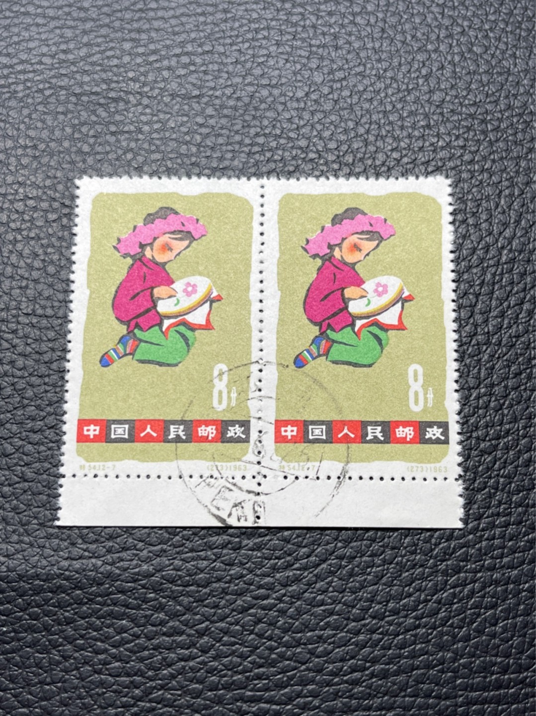 洪涛臻品批发群  精选邮票限时拍卖第八十七期 特54儿童 盖销 12-7  2枚，几乎全品， 面艳背白，生口，非常漂亮，热门票，草纸小票折痕多，全品数量有限，注意捡漏