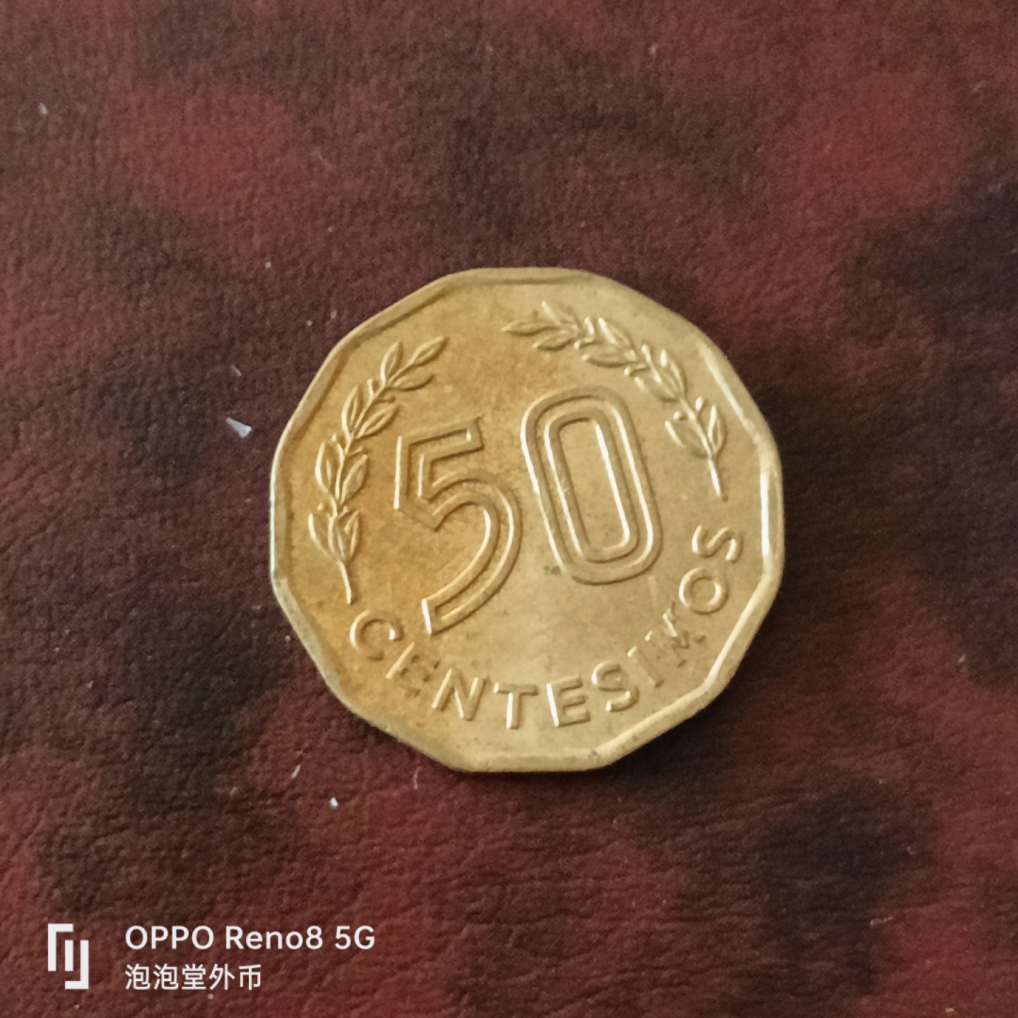 泡泡堂微拍第三十一幕精品硬币捡漏专场👿👿，零佣金，零押金，累计满二十元包邮 乌拉圭天平大铜