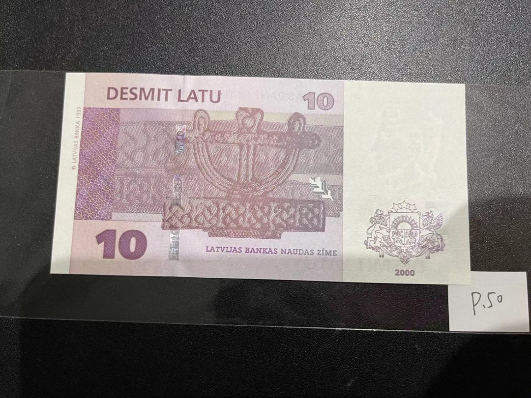 《外钞收藏家》第二百一十八期（波罗的海三国） 拉脱维亚2000年升级版10拉特	P50  全新UNC