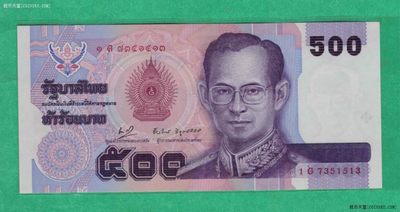 泰国1996年500铢 纪念钞 克劳斯P103 签名如图 亚洲纸币 UNC  - 泰国1996年500铢 纪念钞 克劳斯P103 签名如图 亚洲纸币 UNC 