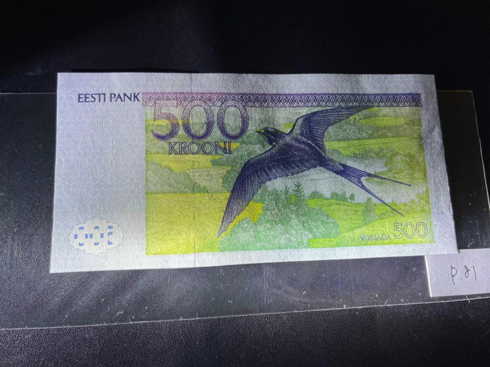 《外钞收藏家》第二百一十八期（波罗的海三国） 爱沙尼亚1996年第二套纸币500克朗，AP54号券	P81  全新UNC