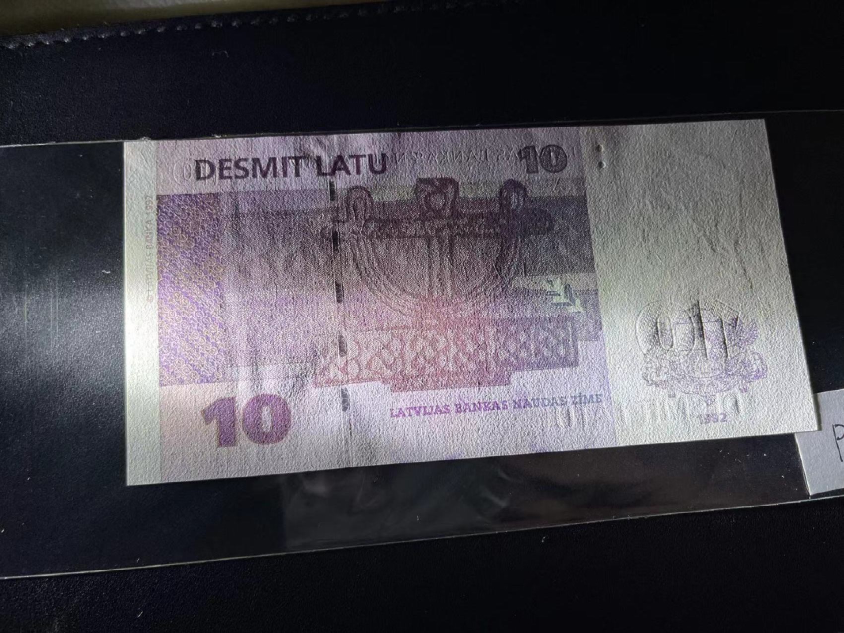 《外钞收藏家》第二百一十八期（波罗的海三国） 拉脱维亚1992年第二套10拉特	P44  全新UNC