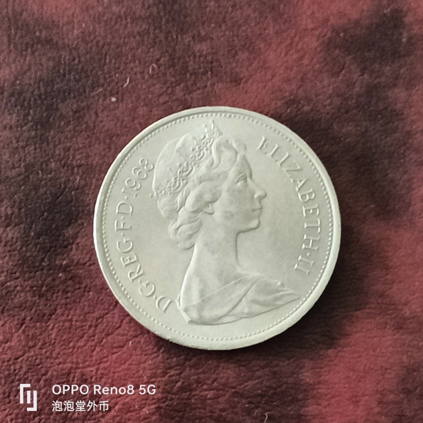 泡泡堂微拍第三十一幕精品硬币捡漏专场👿👿，零佣金，零押金，累计满二十元包邮 好品英国大十便士