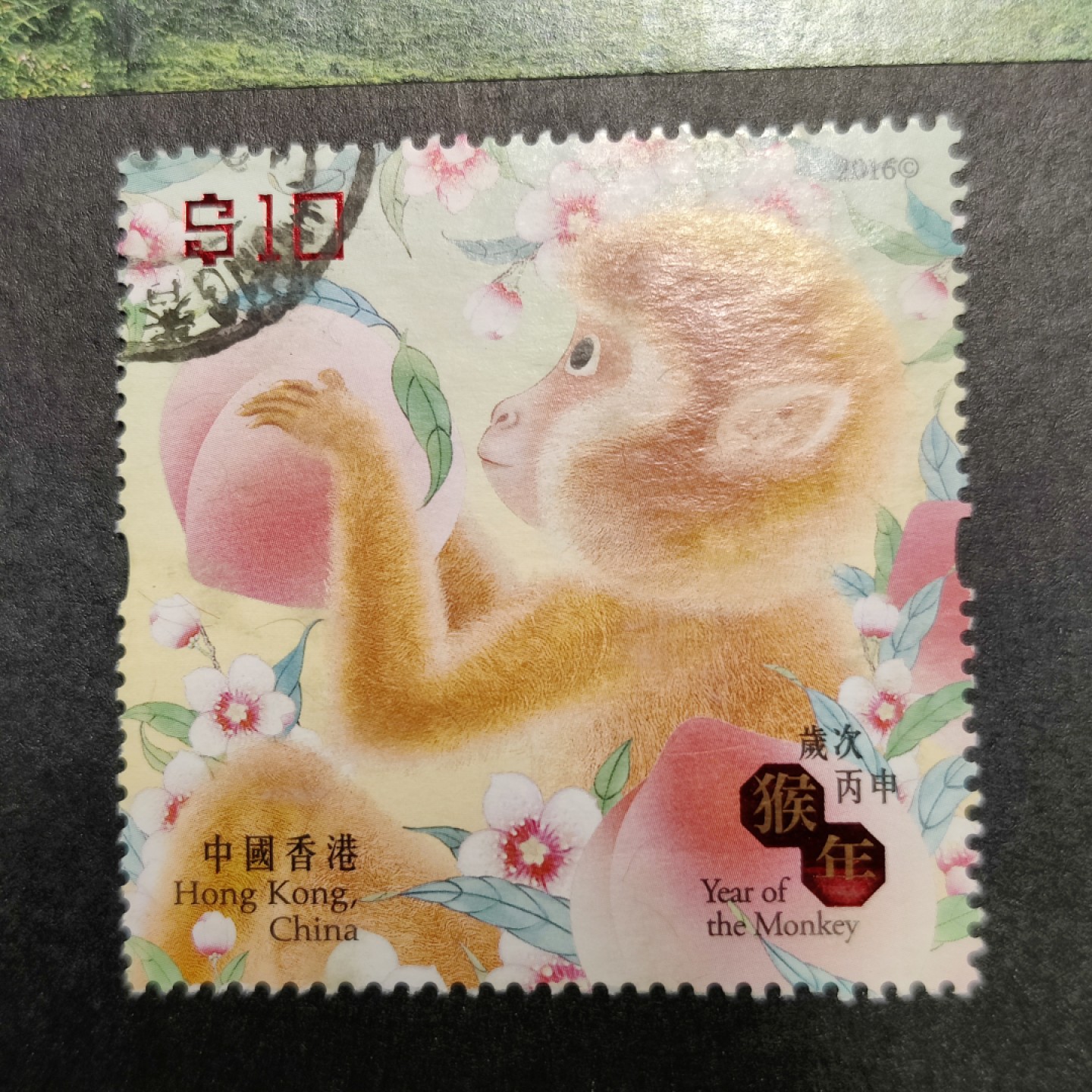 洪涛臻品批发群  精选邮票限时拍卖第八十六期 高面值  风筝小全张及生肖小型张内芯，两组，信销上品