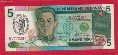1990年菲律宾5比索 保护妇女主权纪念钞 红字版 实物图 UNC  - 1990年菲律宾5比索 保护妇女主权纪念钞 红字版 实物图 UNC 