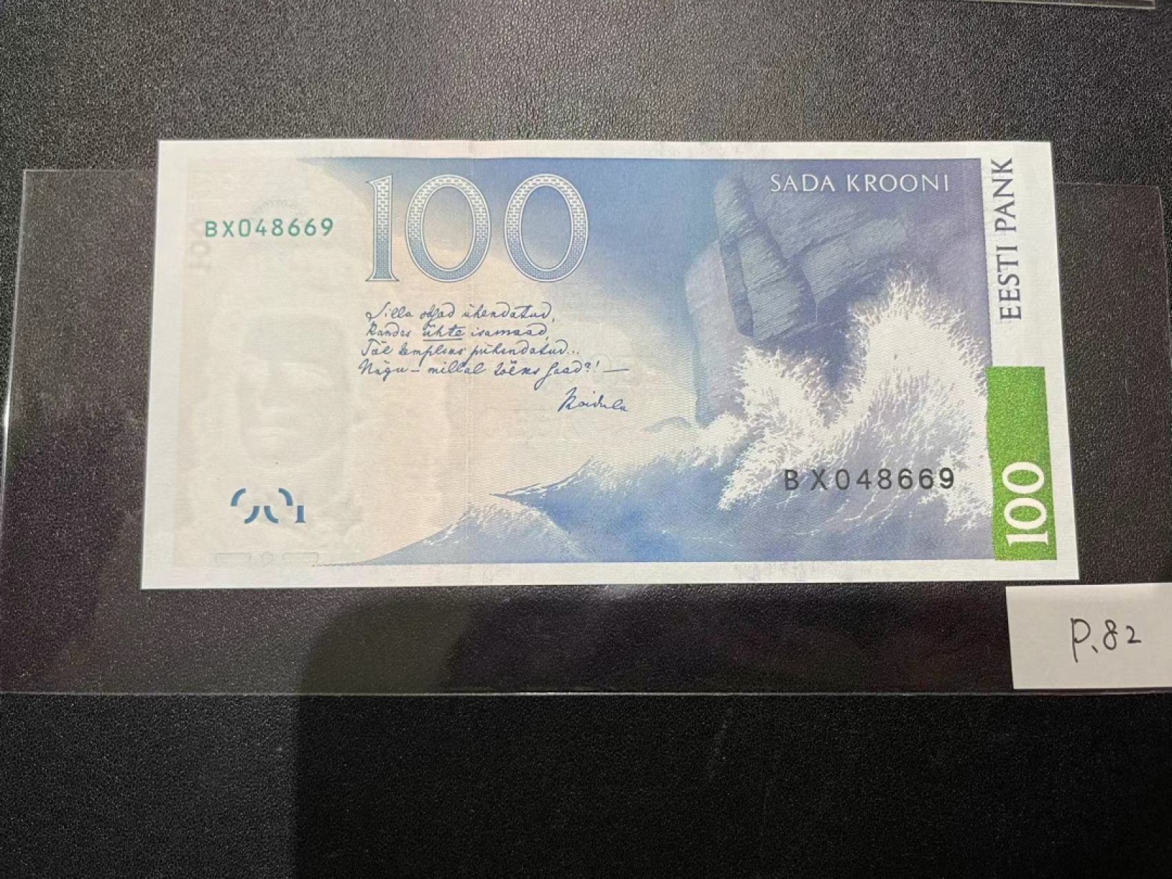 《外钞收藏家》第二百一十八期（波罗的海三国） 爱沙尼亚1999年防伪升级版100克朗	P82  全新UNC