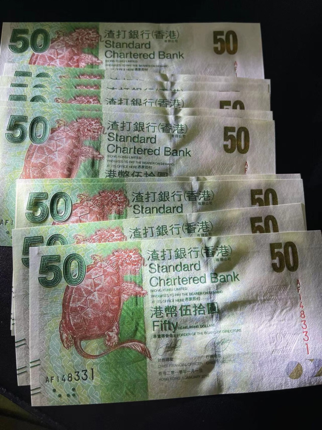 《外钞收藏家》第二百一十九期（三连拍第三场） 2010年渣打银行50元 标10 全新UNC