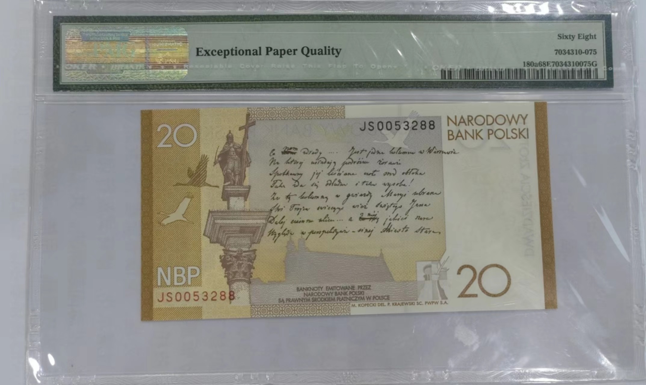 【Blue Auction】✨世界纸币精拍第252期——补号伦勃朗 【无47】波兰 2009年20扎罗提 PMG68EPQ 纪念钞