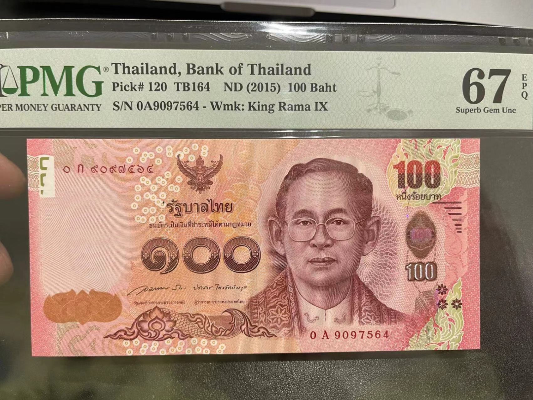 《外钞收藏家》第二百一十九期（三连拍第三场） 2015年泰国100泰铢 0A首发冠 PMG67