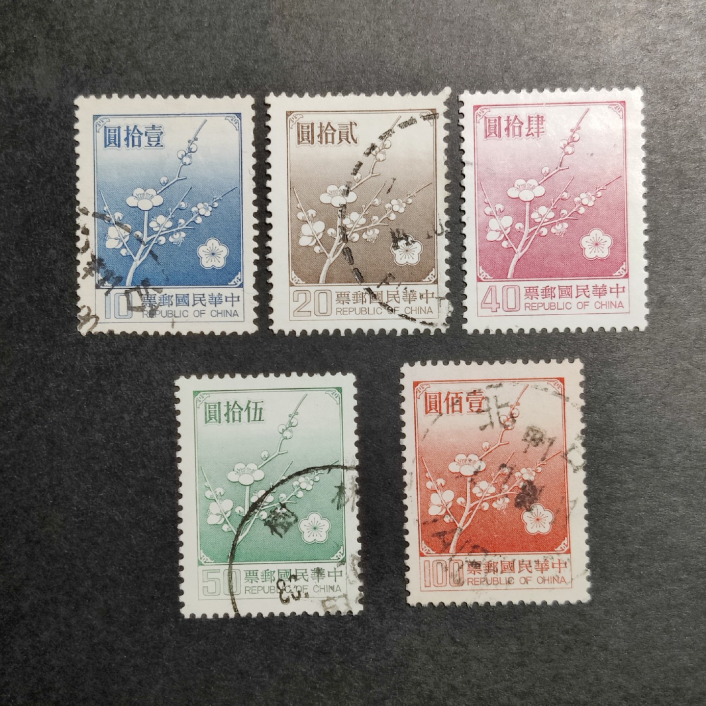 洪涛臻品批发群  精选邮票限时拍卖第八十七期 梅花 整体信销上品
