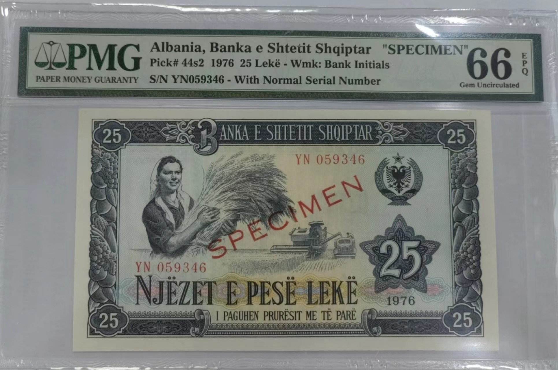 【Blue Auction】✨世界纸币精拍第252期——补号伦勃朗 阿尔巴尼亚 1976年25列克 PMG66EPQ 样钞