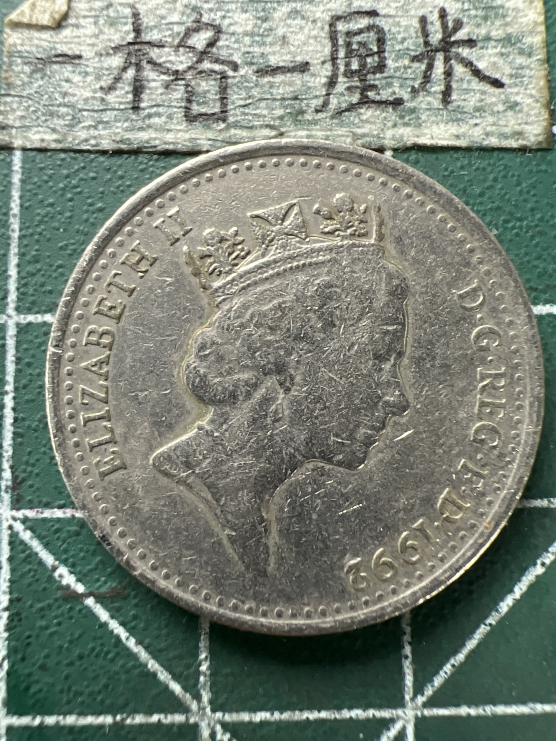 泡泡堂第166期  世界硬币明信片专场（无押金，无佣金，捡漏，全场20包邮，偏远地区除外） 英国二便士