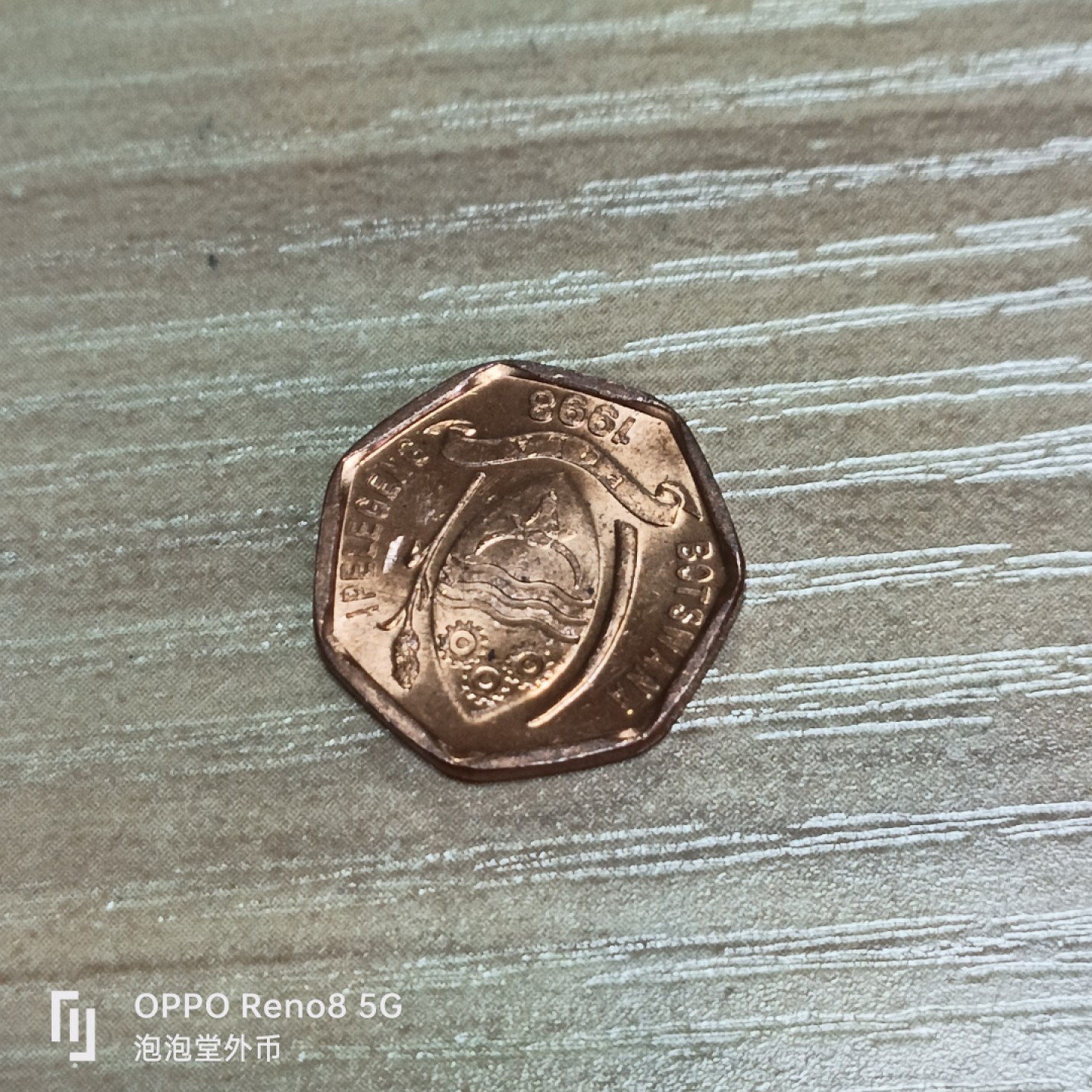 泡泡堂微拍第三十二幕精品硬币捡漏专场👿👿，零佣金，零押金，累计满二十元包邮 全新博茨瓦纳五色西。