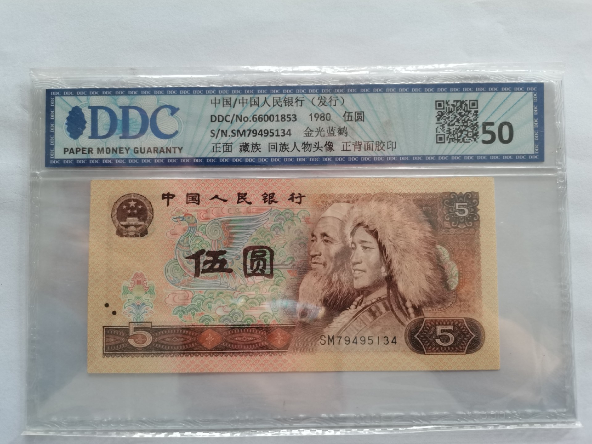 805金光蓝鹤