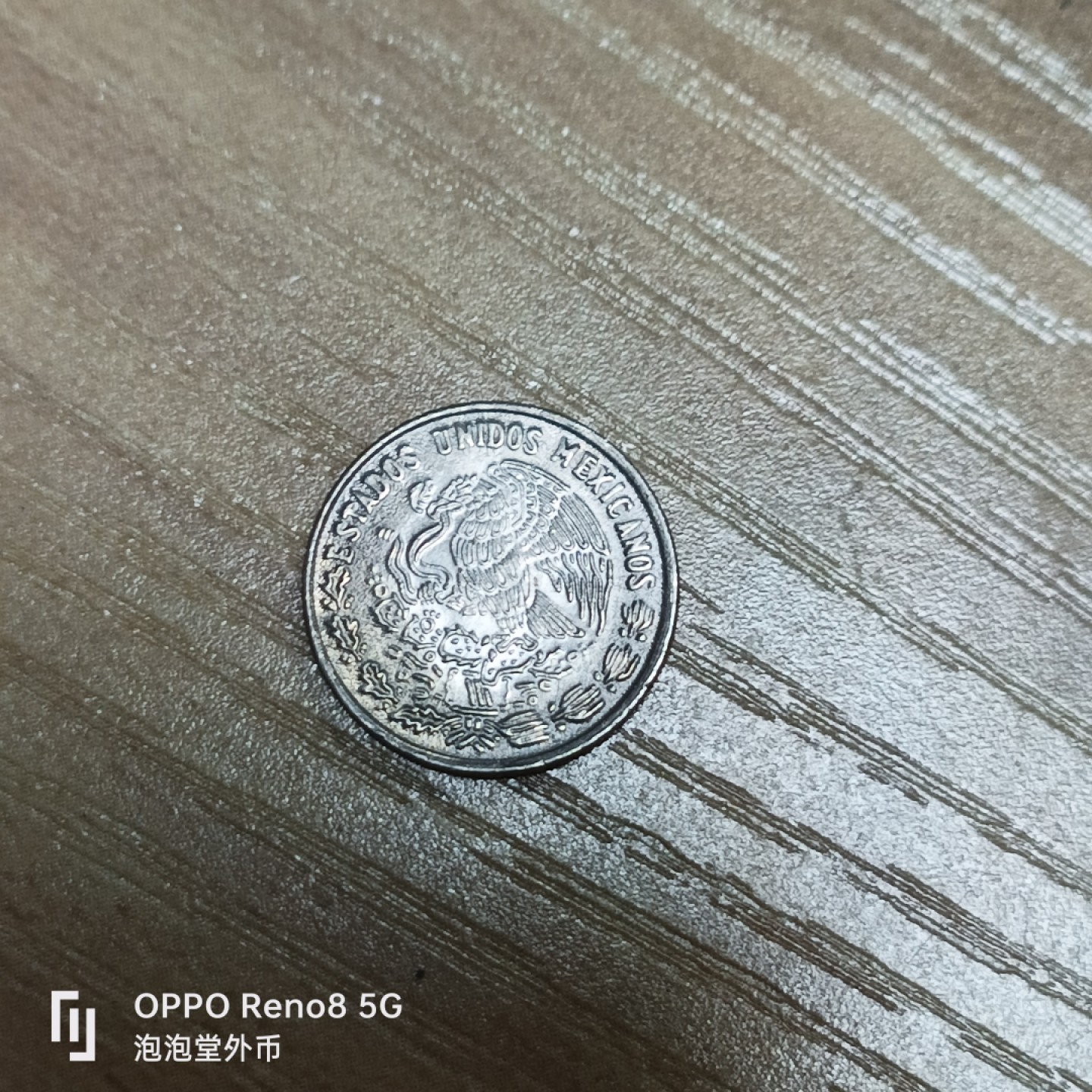 泡泡堂微拍第三十二幕精品硬币捡漏专场👿👿，零佣金，零押金，累计满二十元包邮 墨西哥小玉米