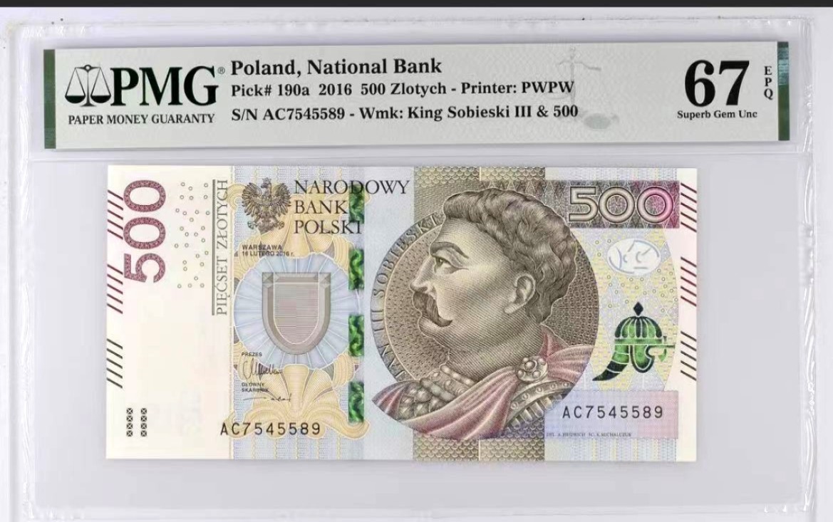 【Blue Auction】✨世界纸币精拍第252期——补号伦勃朗 波兰 2016年500扎罗提 PMG67EPQ 