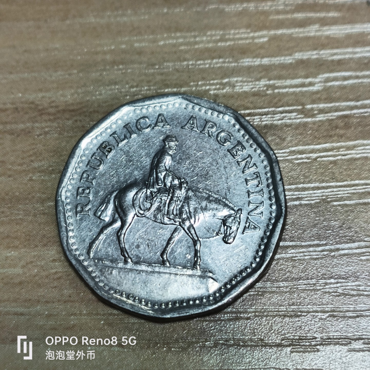 泡泡堂微拍第三十二幕精品硬币捡漏专场👿👿，零佣金，零押金，累计满二十元包邮 阿根廷十皮