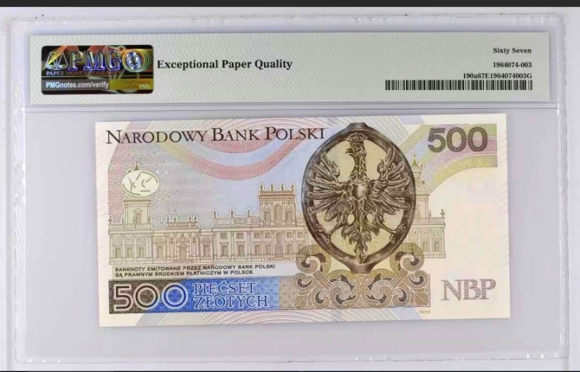 【Blue Auction】✨世界纸币精拍第252期——补号伦勃朗 波兰 2016年500扎罗提 PMG67EPQ 