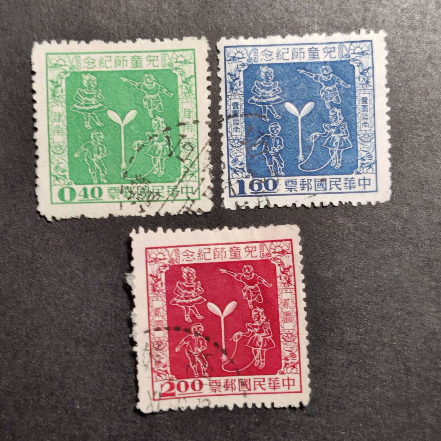 洪涛臻品批发群  精选邮票限时拍卖第九十三期 1956年 儿童节 3全套 信销轻微薄