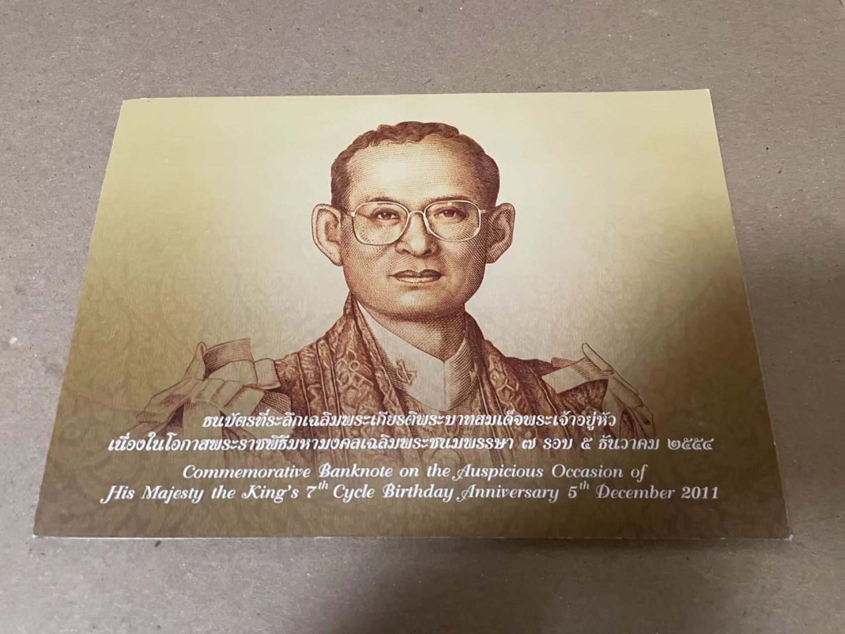 【Blue Auction】✨世界纸币精拍第252期——补号伦勃朗 【原装带册】泰国 100铢 纪念钞 全新UNC