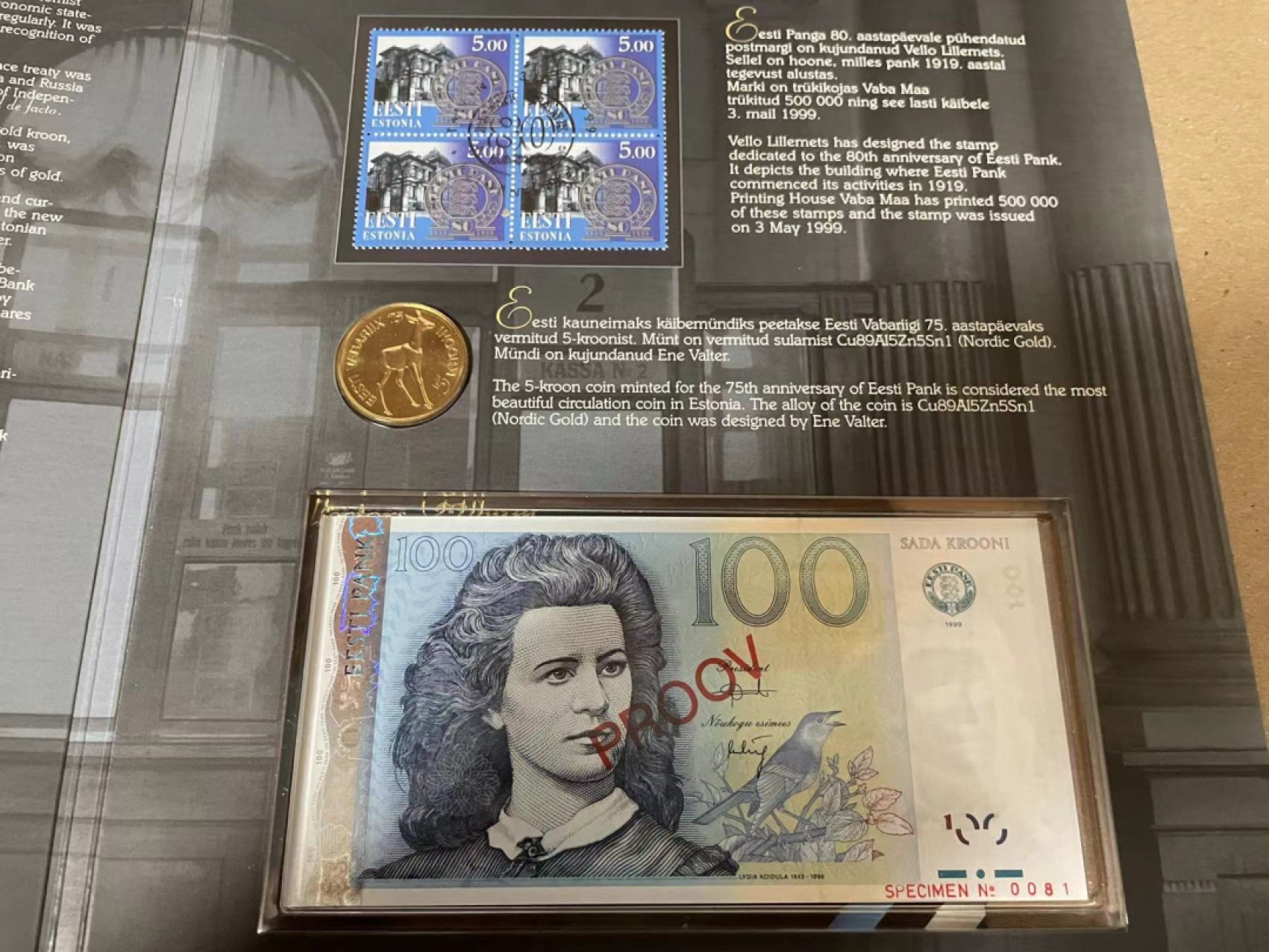 【Blue Auction】✨世界纸币精拍第252期——补号伦勃朗 【原装带册】爱沙尼亚 纸币样钞、硬币、邮票册 全新UNC