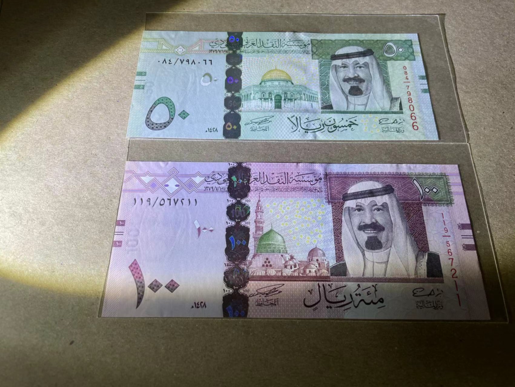 【Blue Auction】✨世界纸币精拍第252期——补号伦勃朗 【一组2张】沙特 50-100里亚尔 全新UNC