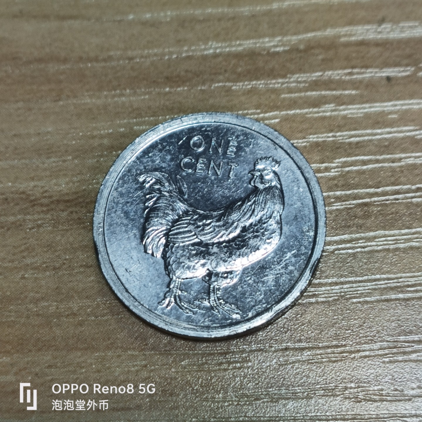 泡泡堂微拍第三十二幕精品硬币捡漏专场👿👿，零佣金，零押金，累计满二十元包邮 库客小鸡。