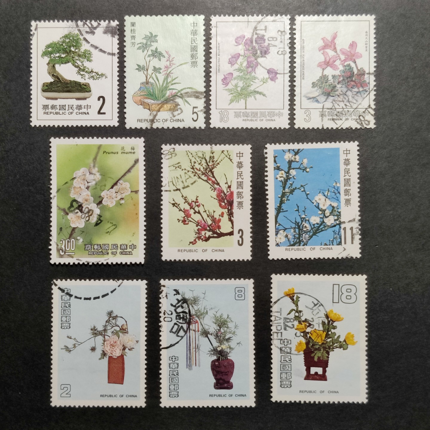 洪涛臻品批发群  精选邮票限时拍卖第八十七期 梅花等特票一组 整体信销上品