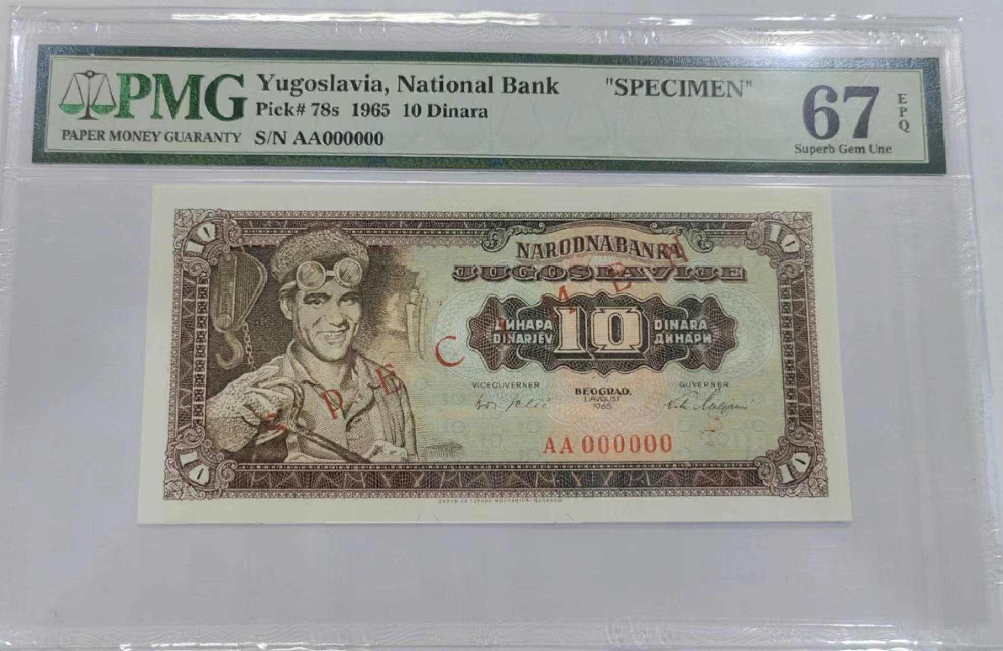 【Blue Auction】✨世界纸币精拍第252期——补号伦勃朗 南斯拉夫 1965年10第纳尔 样钞 PMG67EPQ 